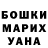 МЕТАДОН кристалл Nur Nogoeva