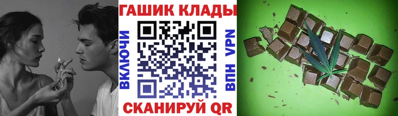 Гашиш гарик Кемь
