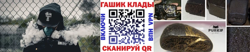 цена наркотик  Кемь  Гашиш Premium 