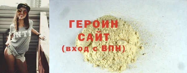 бутик Володарск