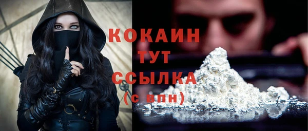 бутик Володарск