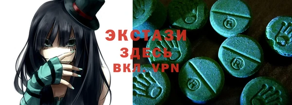 бутик Володарск