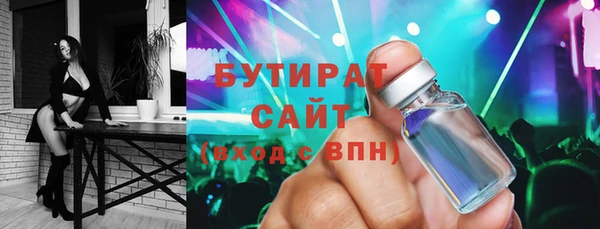 гашик Волосово