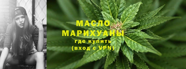 трава Волоколамск