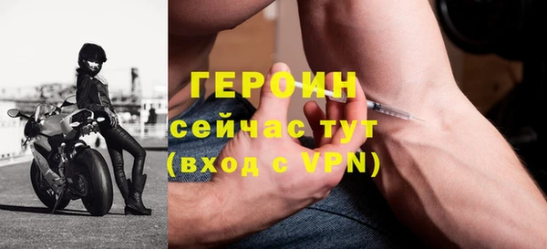 гашик Волосово