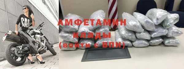 бутик Володарск