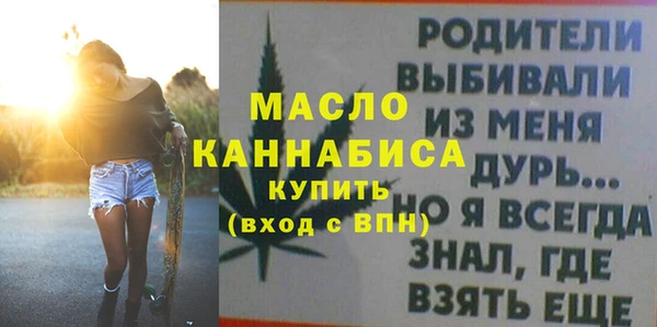 бутик Володарск