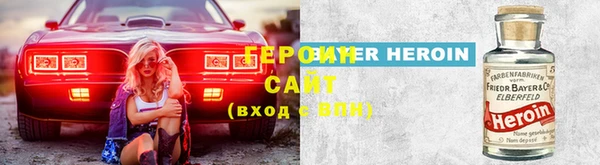 бутик Володарск