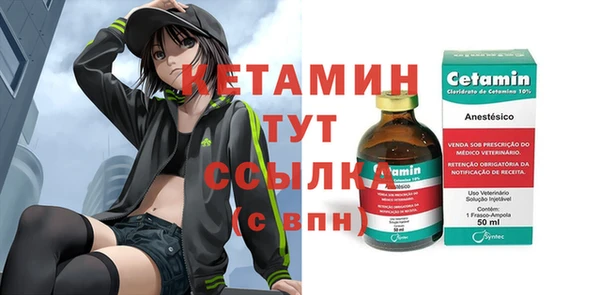 бутик Володарск