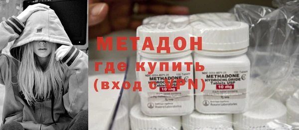 трава Волоколамск
