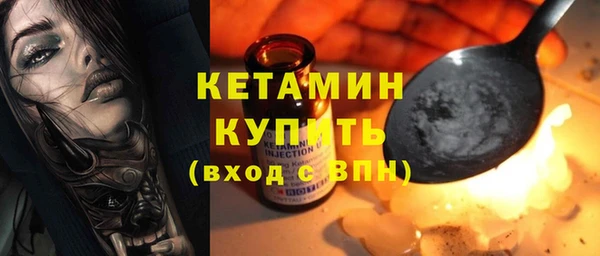 бутик Володарск