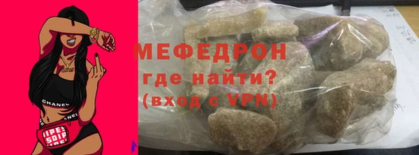 трава Волоколамск