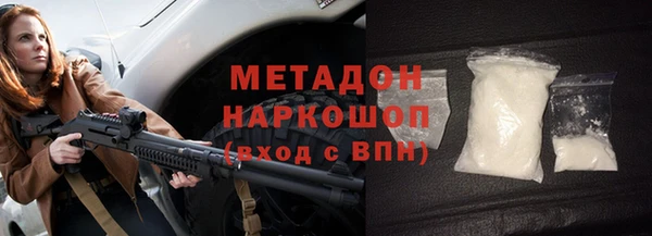 гашик Волосово