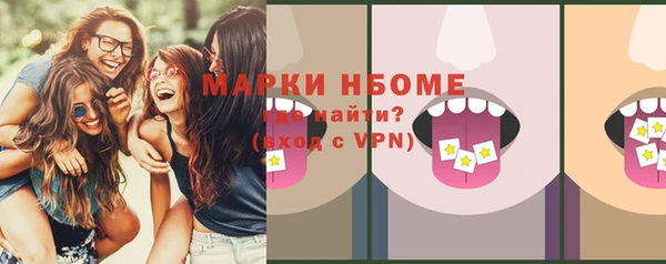 трава Волоколамск