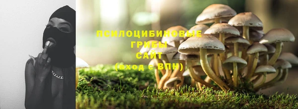 трава Волоколамск