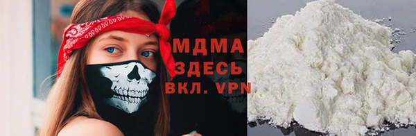 трава Волоколамск