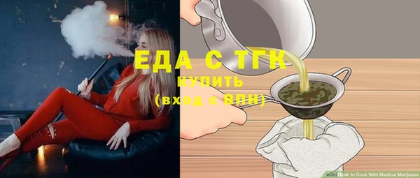 бутик Володарск