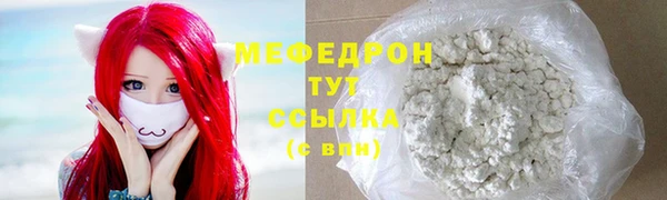 гашик Волосово
