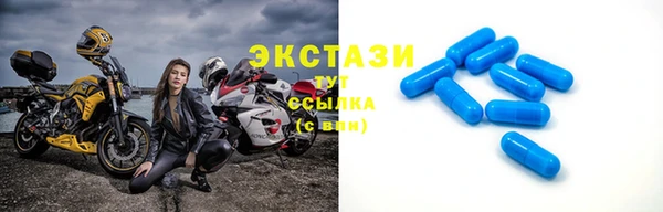 трава Волоколамск