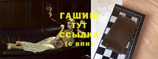 гашик Волосово