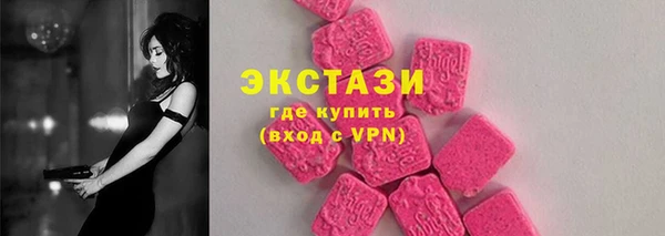 трава Волоколамск