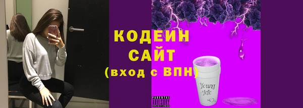 трава Волоколамск