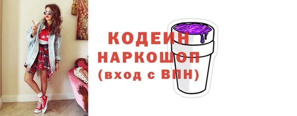 бутик Володарск