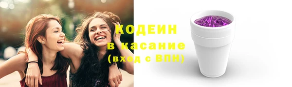 гашик Волосово