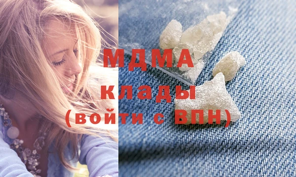 бутик Володарск