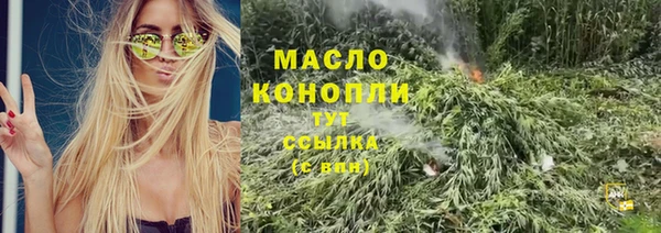 трава Волоколамск