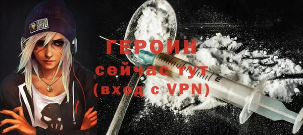 трава Волоколамск