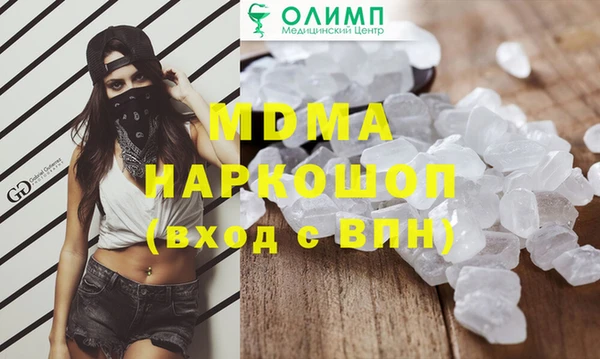 трава Волоколамск