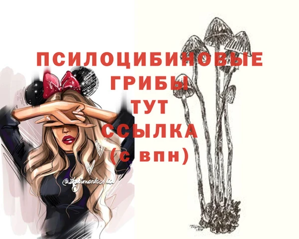 бутик Володарск