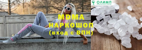трава Волоколамск