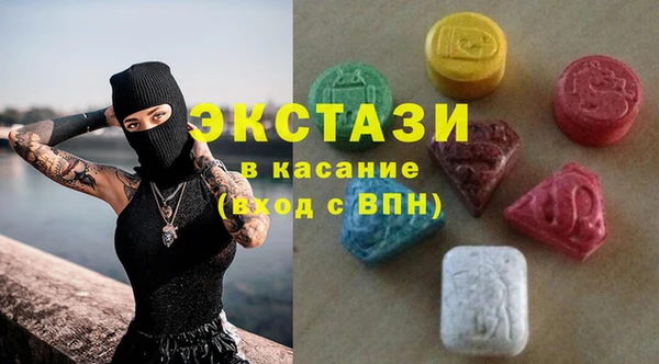бутик Володарск