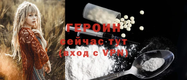 трава Волоколамск