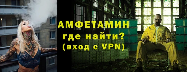 бутик Володарск