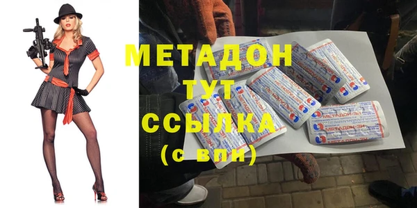 экстази Верхнеуральск