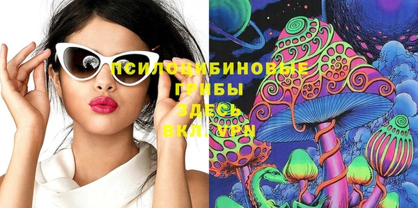бутик Володарск