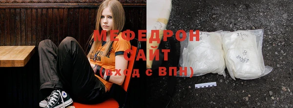 гашик Волосово