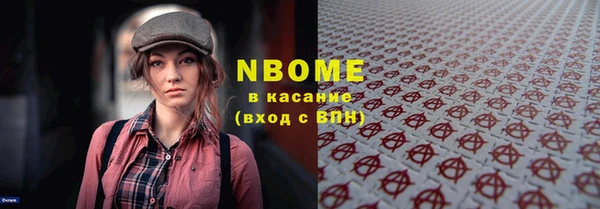 гашик Волосово