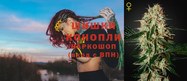 COCAINE Верхний Тагил