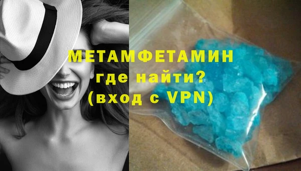 бутик Володарск