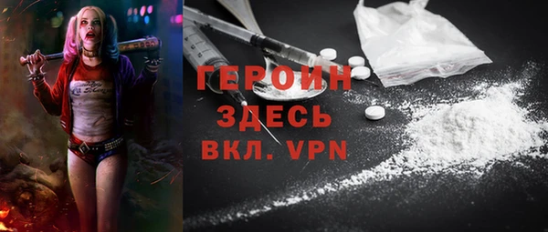 гашик Волосово