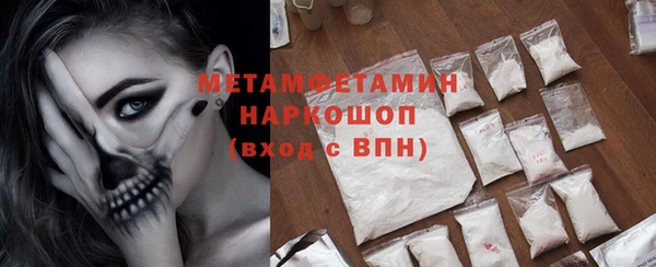 трава Волоколамск