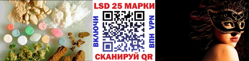 Лсд 25 экстази кислота Кемь