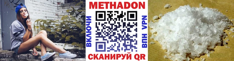 кракен вход купить наркотики сайты Кемь МЕТАДОН кристалл
