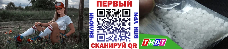 кракен как войти  купить наркоту  Кемь  Метамфетамин кристалл 