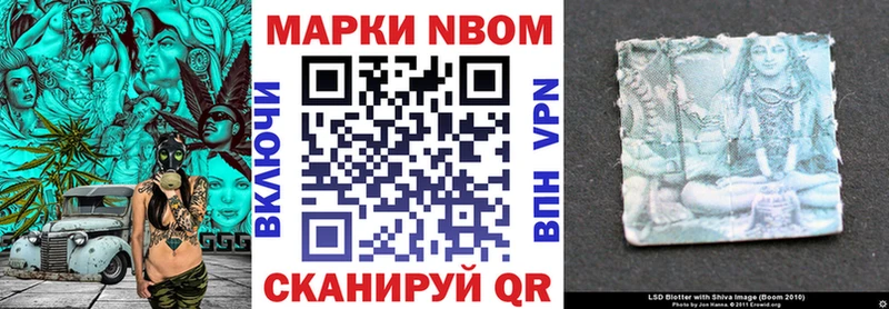 blacksprut ТОР  наркота  Кемь  Марки 25I-NBOMe 1500мкг 