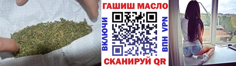 купить закладку  Кемь  ТГК THC oil 